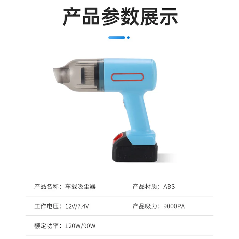새로운 무선 진공청소기, 블로우 흡입 겸용 차량용 진공청소기, 9000PA 휴대용 진공청소기
