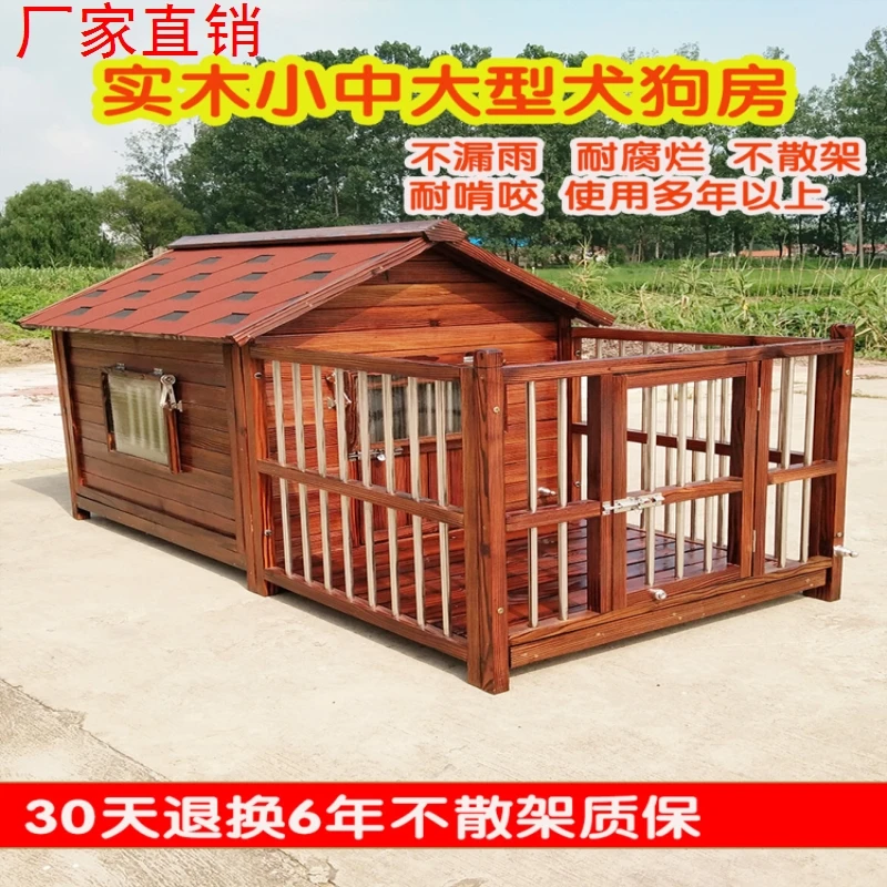 Dog Villa Sunscreen Outdoor Toilet Dog Solid Wood Warm Dog House Solid Wood Outdoor L-Cage