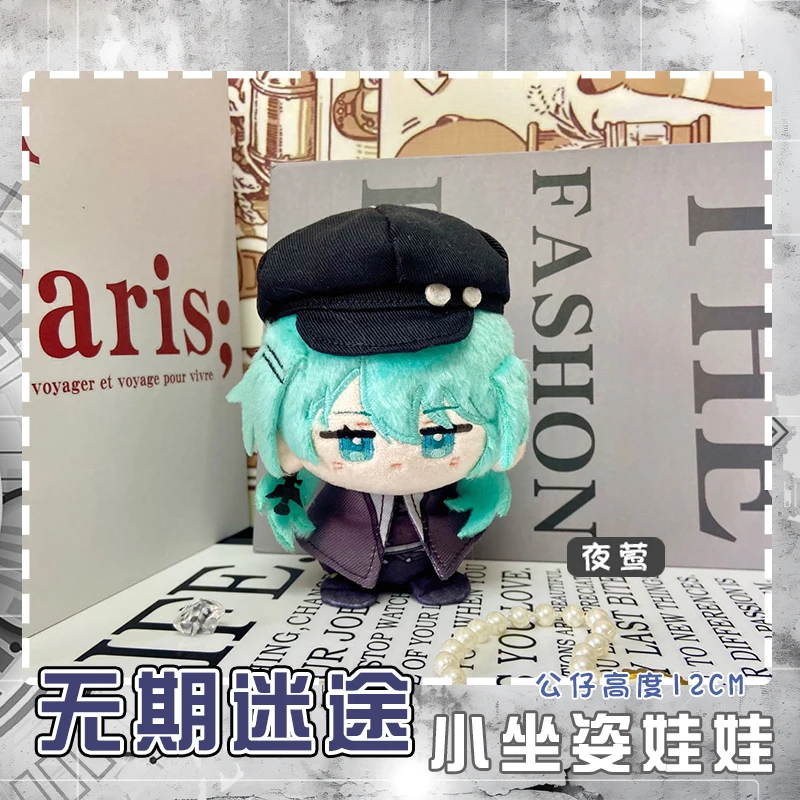 12 cm chemin vers nulle part MBCC Nightingale Shalom Deren mascotte Cosplay peluche sac à dos porte-clés pendentif porte-clés cadeau d'anniversaire