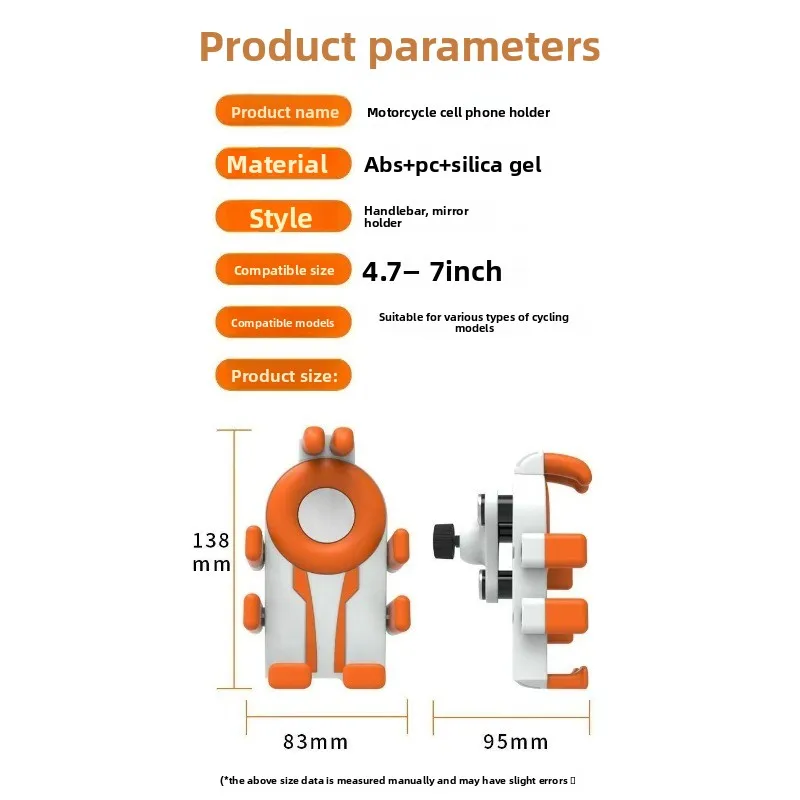 

Держатель для телефона на мотоцикл/велосипед Octopus с амортизацией и самокреплением, улучшенная версия