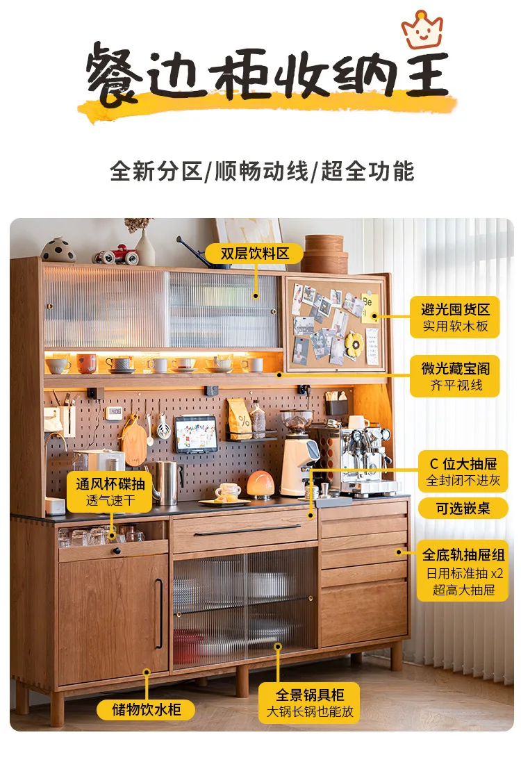 Side Cabinet 2nd Gen Solid Wood Cherry Japanese Style Wall Mounted High Storage Cabinet Integrated Design