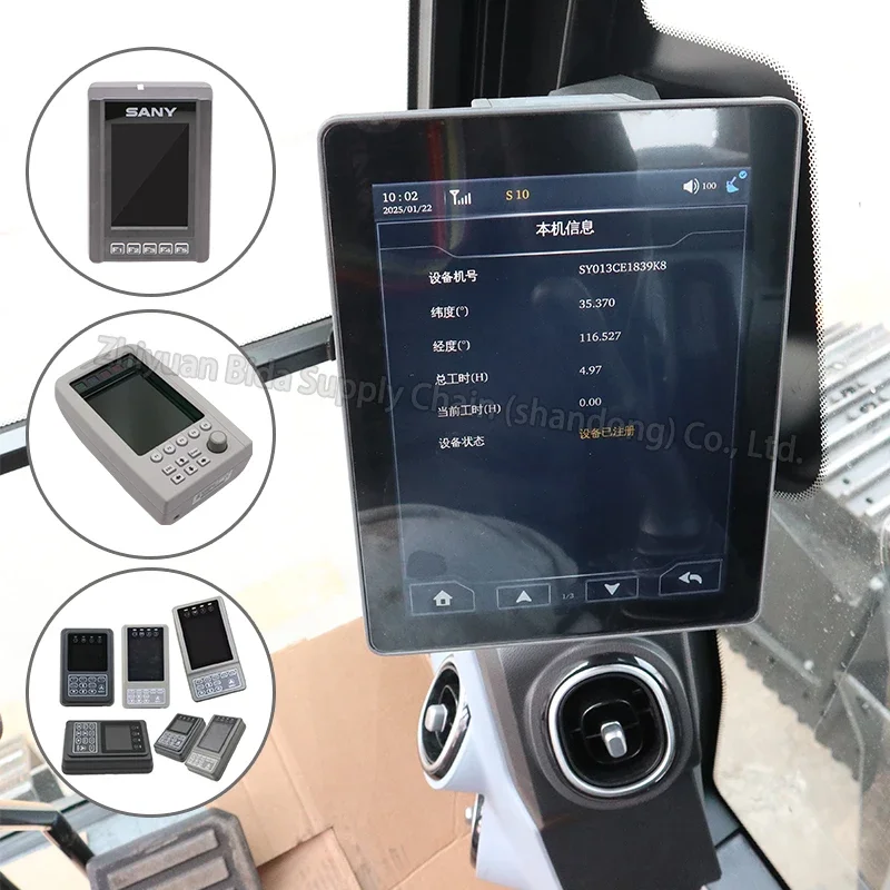 

SANY Excavator Display Monitor Genuine Chinese Spare Parts for Heavy Machinery