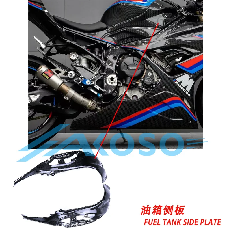 

Подходит для спортивного велосипеда S1000RR Double R, модифицированные аксессуары для боковой панели из углеродного волокна-Border