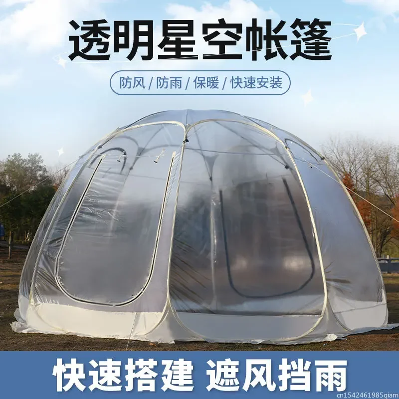 Outdoor Tent Transparent Starry Bubble House Outdoor Camping Sun Room Online Celebrity Courtyard Yurt Waterproof Room