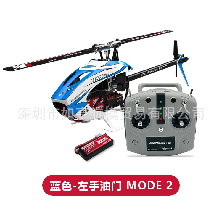 Goosky S1 Bnf/Rtf 3d 6-канальный трюк двойной бесщеточный безфлайбарный двигатель с прямым приводом вертолеты радиоуправляемый самолет индивидуальный подарок