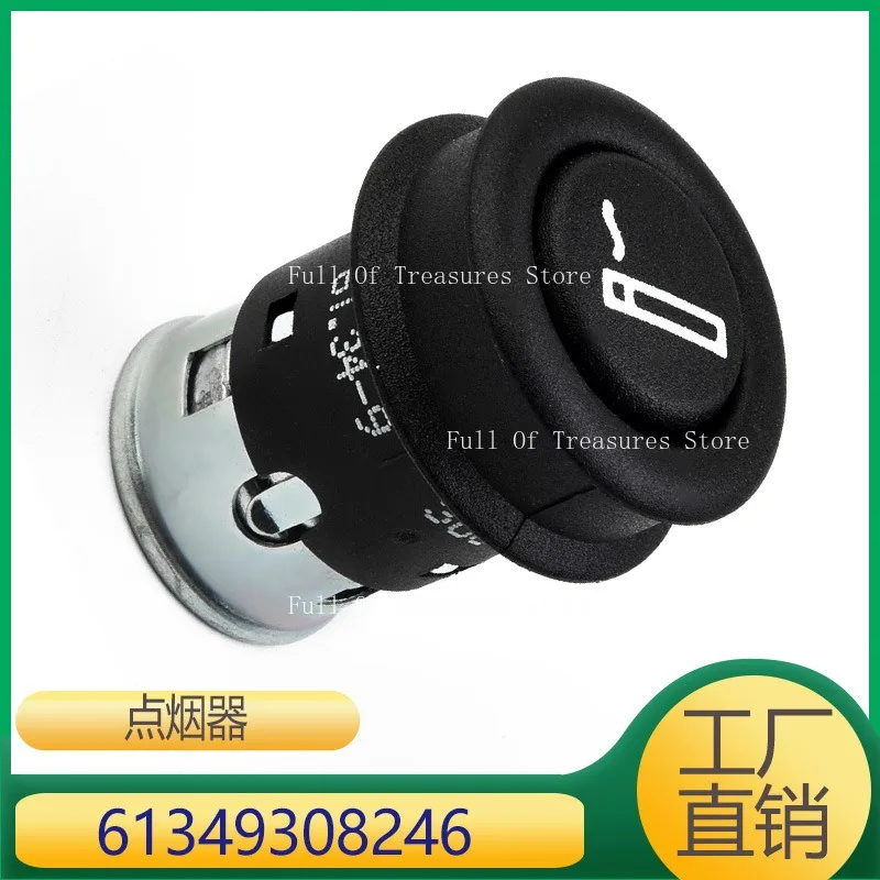 

Suitable for BMW 1 Series 3 Series X1X2 Car Cigarette Lighter 61349308246 61 34 9 308 246
