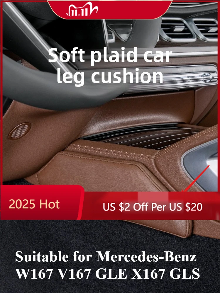 

Стайлинговые молдинги подходят для Mercedes-Benz W167 V167 GLE X167 GLS, подушка для ног с центральным управлением, наколенник, принадлежности для салона автомобиля
