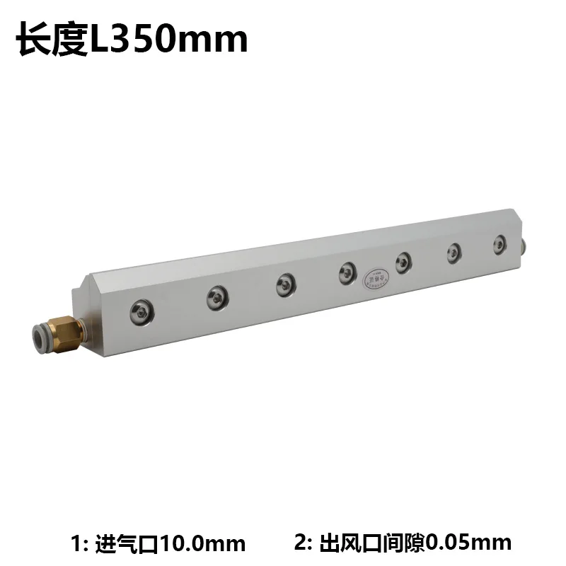 Compressed air aluminum alloy air knife