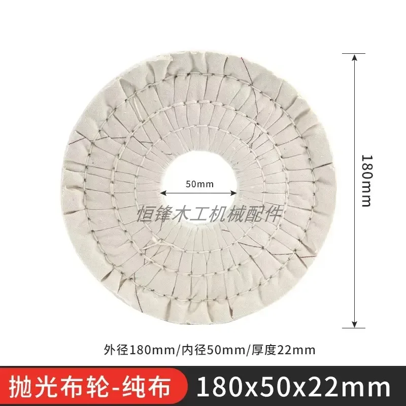 Special plate for edge banding machine polishing wheel to brighten