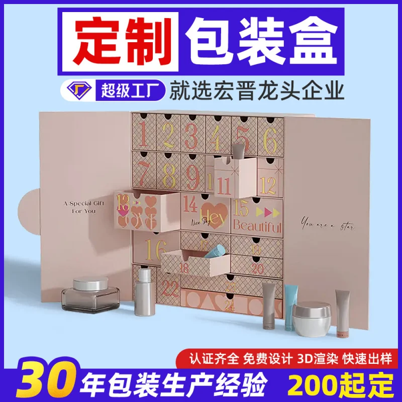 

Custom. Countdown Calendar Box More than One Drawer Box Double Door Box-Border Box