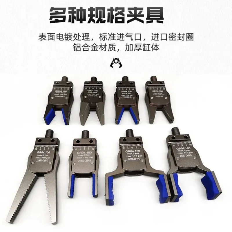 Manipulator mini jig DHVG15/25/35/45/55 widening  molding machine large opening shaped nozzle claw