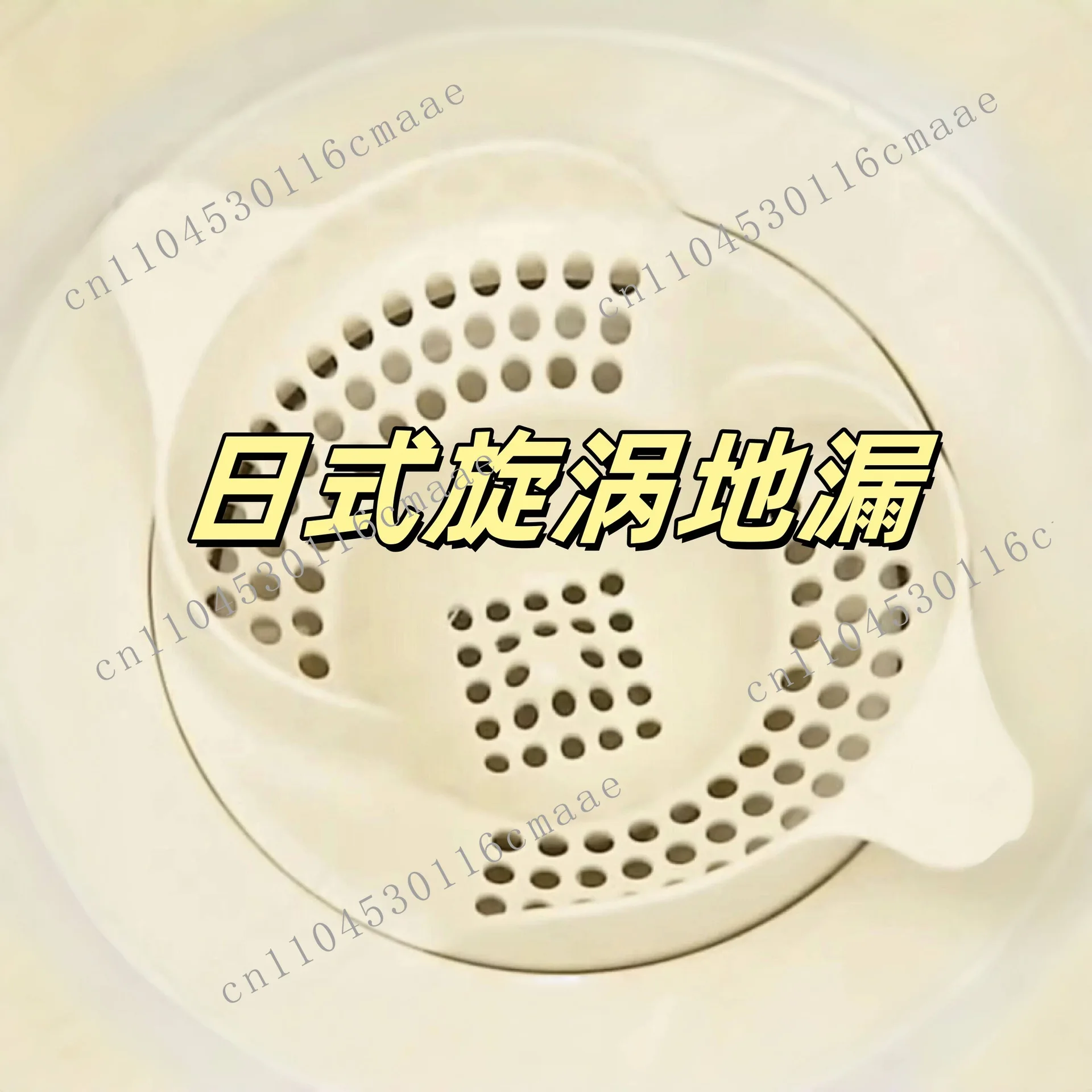 Japanese-style whirlpool floor drain bathroom sewer cover hair collector toilet rotating insect-proof and anti-blocking filter