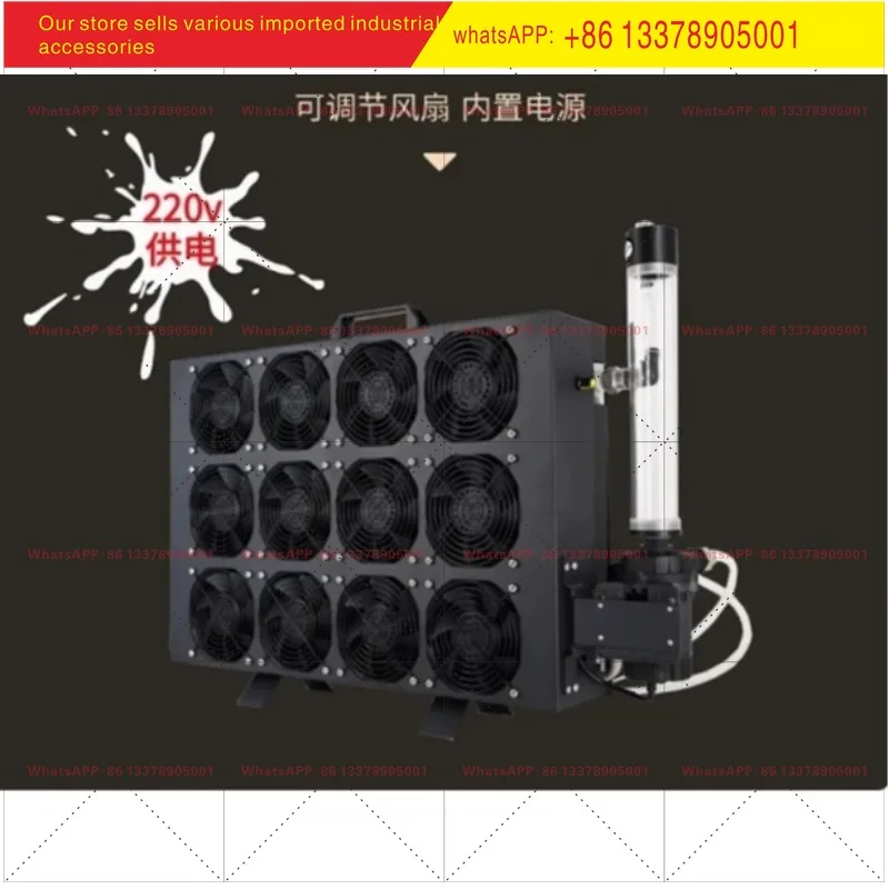 12000W integrated water-cooled silent radiator Water cooling system Hydro cooling Radiator uniform and cannot be adjusted.