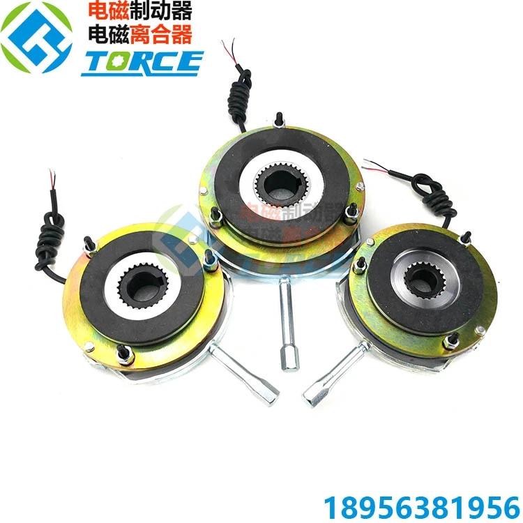 Electromagnetic Brake Brake Disc YEJ71/80/90/100/112/132/160 Motor Brake Disc Friction Disc