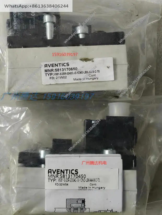 Air valve 5814170540 two-position five-way single electronically controlled reversing valve, genuine spot