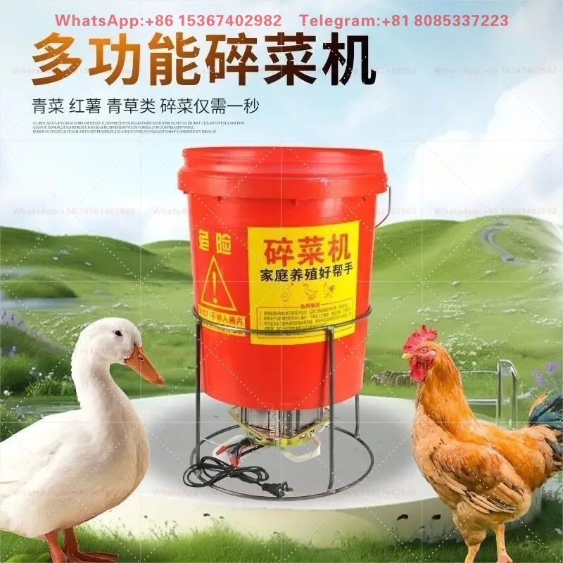 Electric Vegetable Shredder Bucket Type Lawn Mower Small Household Garden & Kitchen Multi Purpose Appliance