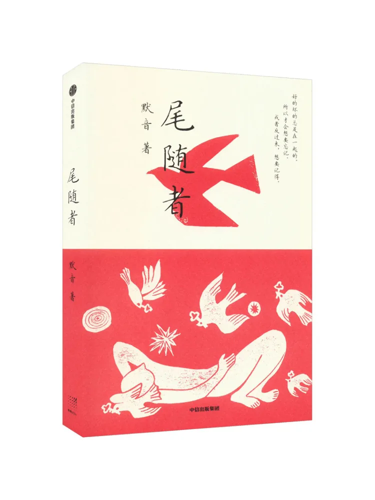 Book-Winshare Follower
