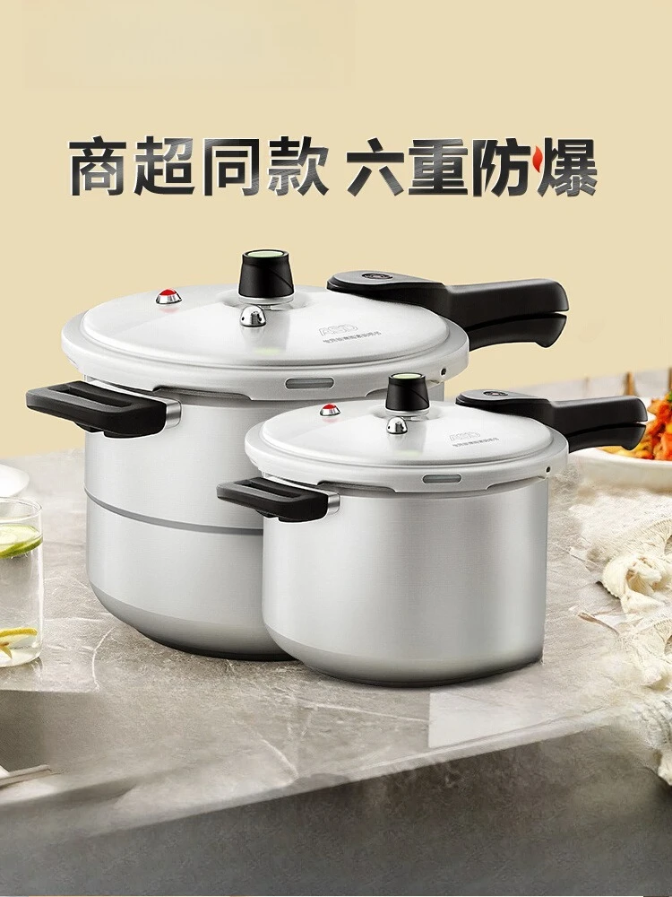 

Плита высокого давления, бытовая газовая индукционная плита, универсальная скороварка