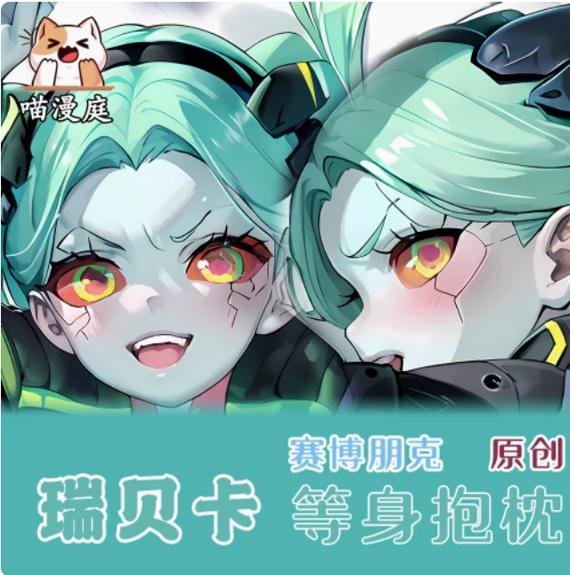 

Anime Cyberpunk Rebecca Sexy Dakimakura Hugging Body Pillow Case Japanese Otaku Loli Pillow Cushion Cover Bedding Gifts MMT