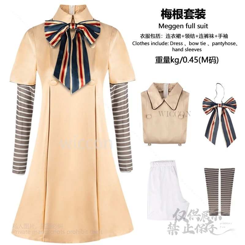 Аниме фильм MEGAN AI кукла роботы Меган косплей платья униформа косплей костюм для детей и взрослых полный комплект парики Хэллоуин карнавал вечерние