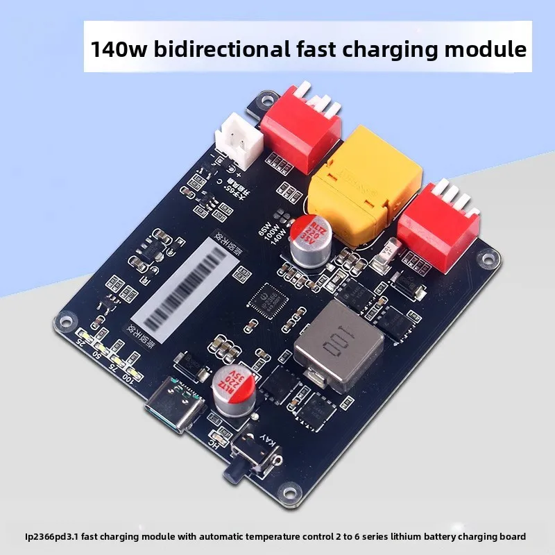 140W Bidirectional Fast Charging Module High Power Boost 2-6 Series Lithium Battery Charging Board IP2366