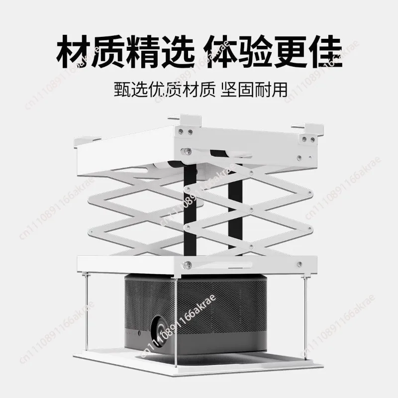 Intelligent voice lifting home projector remote control hidden telescopic electric hanger ceiling bracket projector
