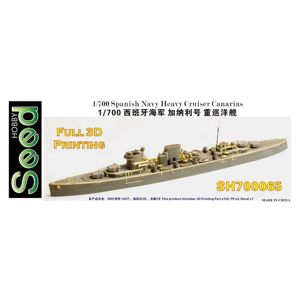 

FIVE STAR MODEL SH700065 1/700 Spanish Navy Heavy Cruiser Canarias 3D Printed Parts