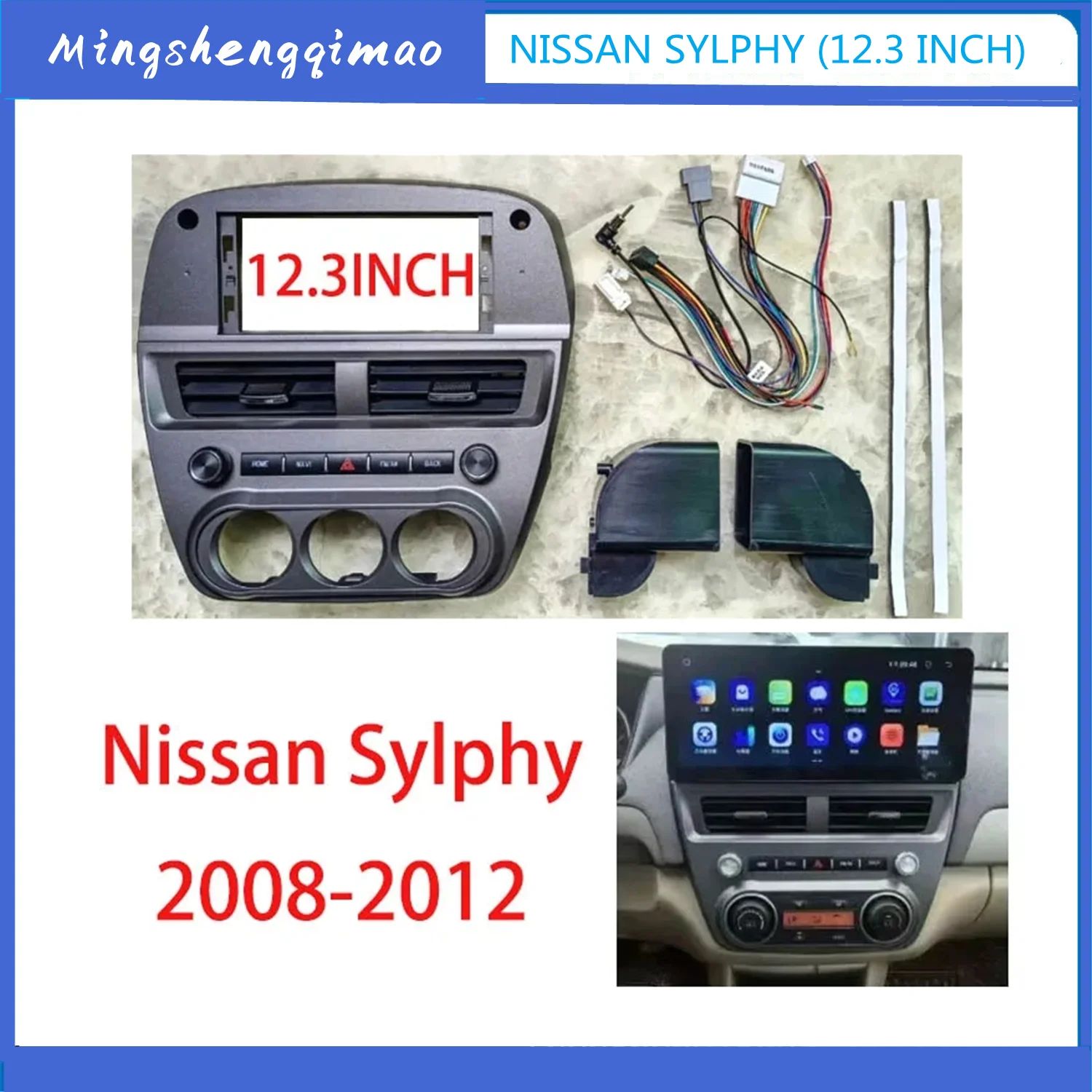 

12.3 Inch Car Frame Fascia Adapter For Nissan Sylphy 2008-2012 Android Radio Dash Fitting Panel Kit