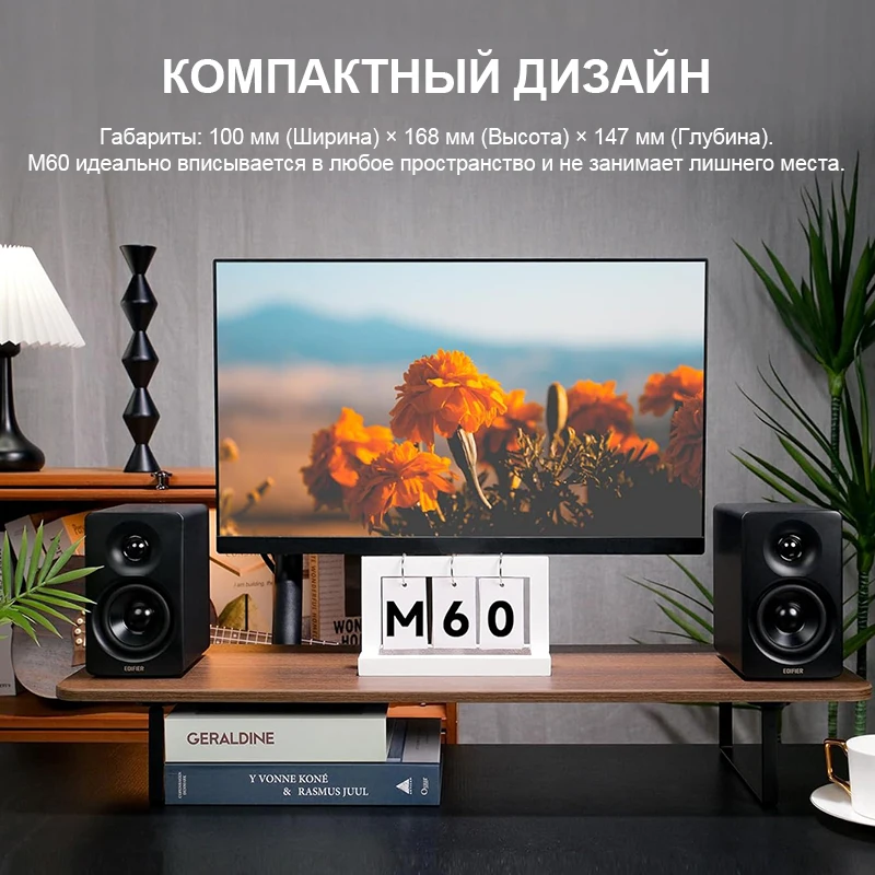 Edifier M60 Wireless 2.0 Desktop Speakers - Hi-Res Audio, Bluetooth 5.3