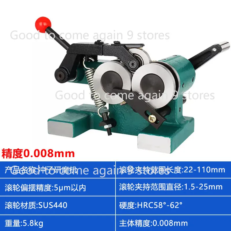High Precision Punch Grinder for Needle Forming 1.5-30mm Adjustable Precision 0.001/0.005/0.008 Machine Tool for Industrial Use