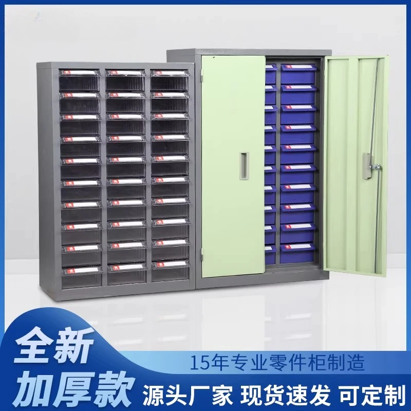 Thickened parts cabinet, drawer type sample cabinet