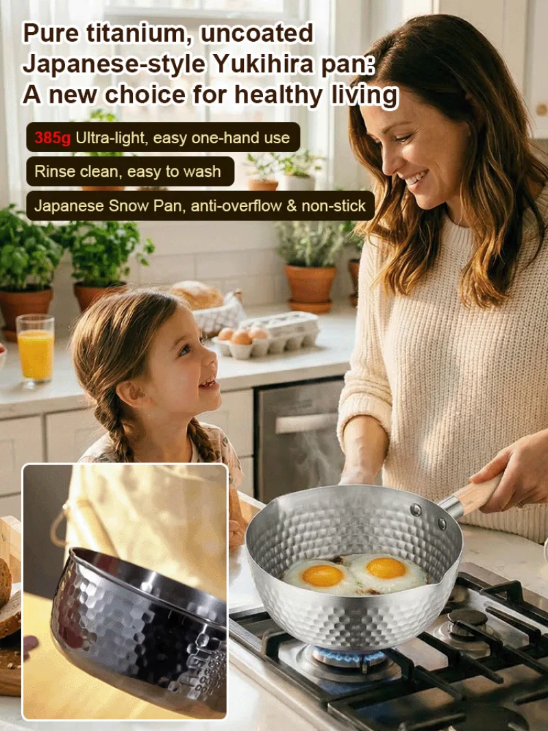 Многофункциональная кастрюля Yukihira из чистого титана без покрытия, гладкая посуда для приготовления лапши, для домашней кухни и любителей готовить лапшу.