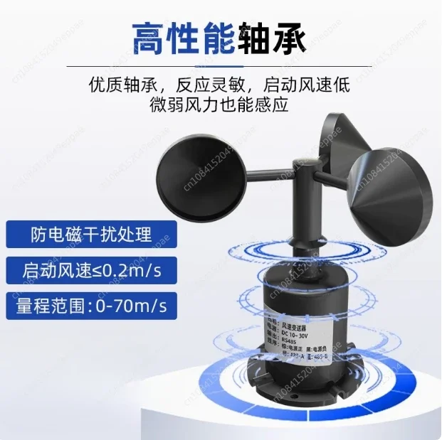 Anemometer, air volume, ultrasonic meteorology, wind speed and direction sensor, 4-20mA three cup anemometer