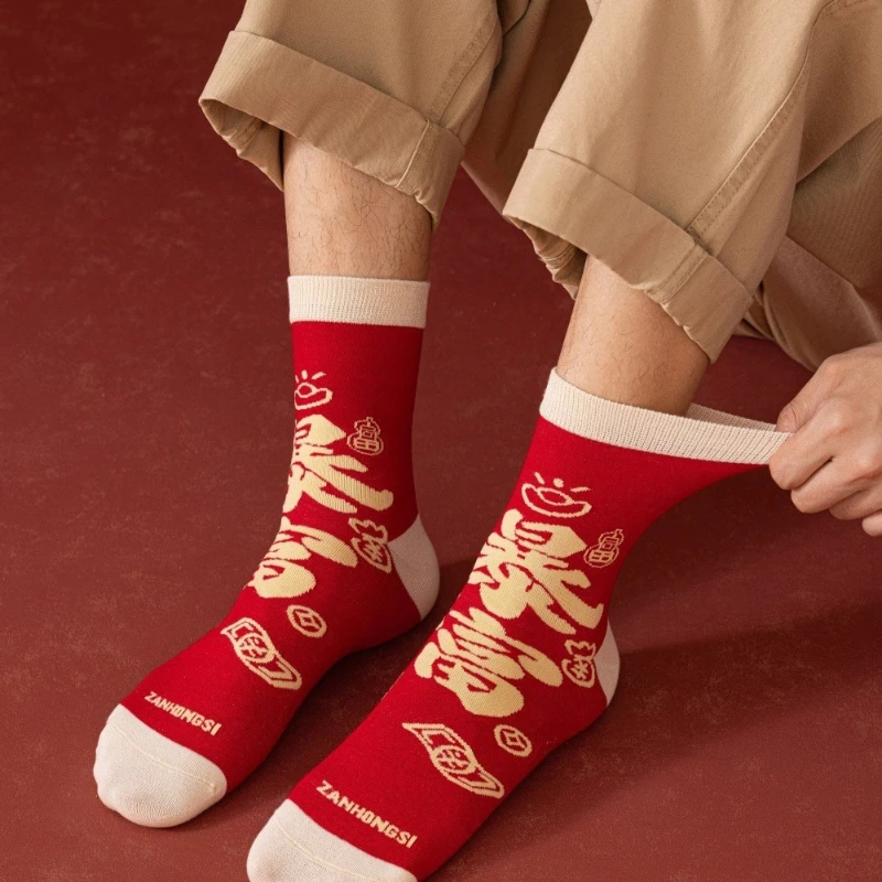 زوجان من الجوارب الحمراء لعام 2026 على شكل سنة الحصان تتميز بالسعادة والحظ السعيد، جوارب لطيفة للزوجين للعام الجديد #4