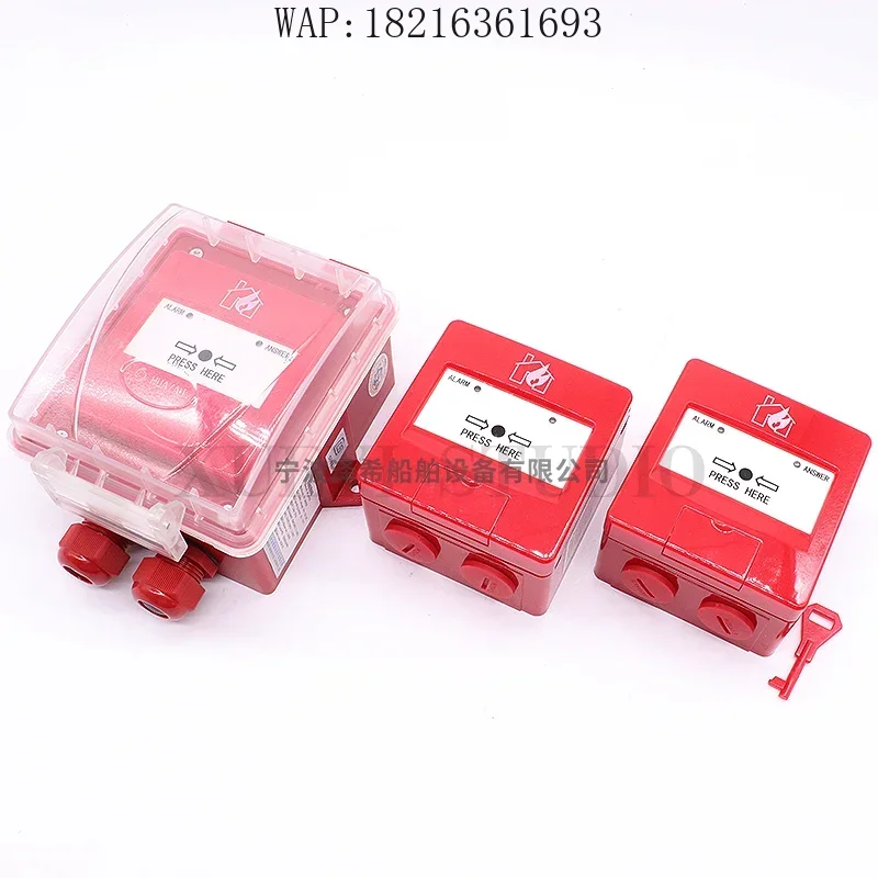 2026GOOD Waterproof And Explosion-proof Marine Manual Alarm Button HY-M500K HY-M900K