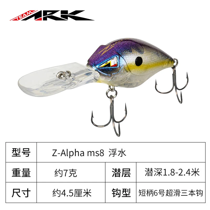 ARK Z Series MS8 Mini Mini Middle-level Fat Mute CRANKBAIT Long-range Road Bait Bass.