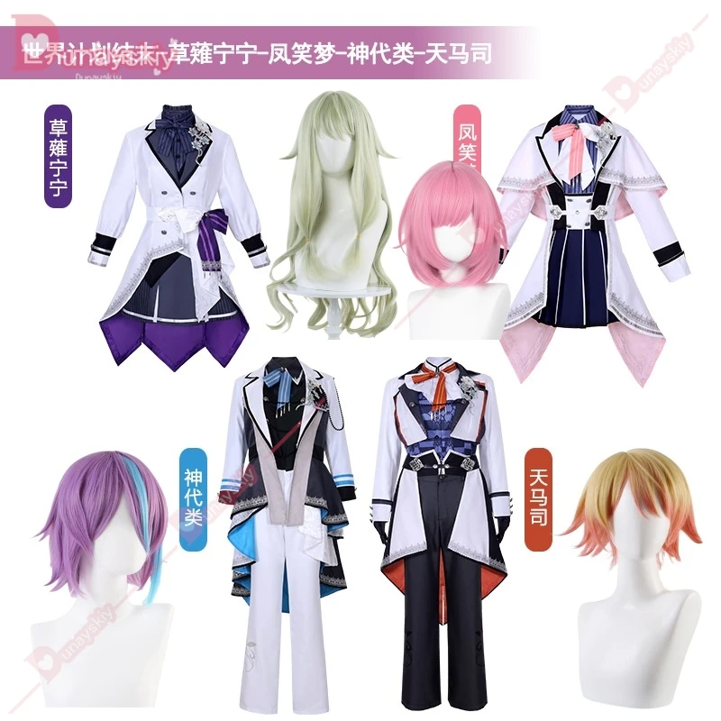 PJSK Cosplay Otori Emu Kusanagi Nene Kamishiro Rui Tenma Tsukasa Cosplay Costume Party Suit Halloween Uniforms Wig Customized