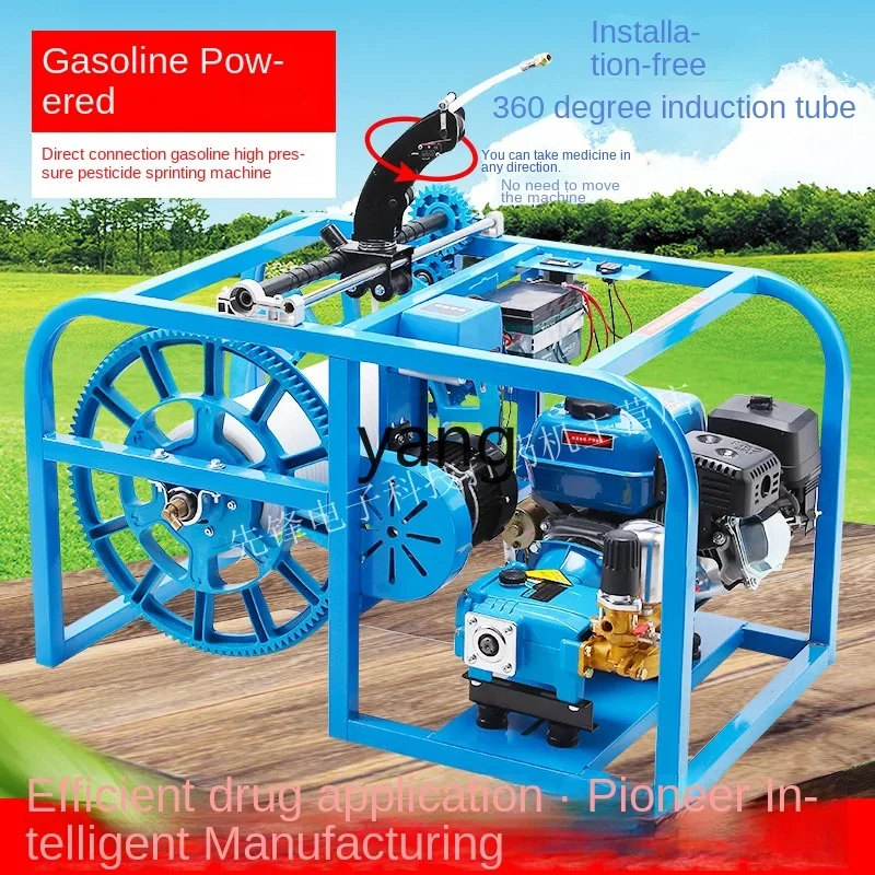 X C dispensing machine high pressure agricultural induction tube free installation automatic pesticide sprayer