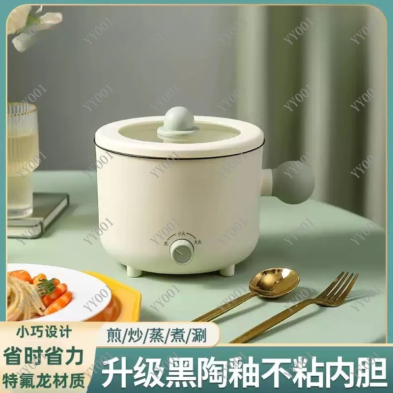 1.8L Portable Mini Electric Hot Pot 2 Gear Non-stick Multifunctional Electric Cooker For Dormitory