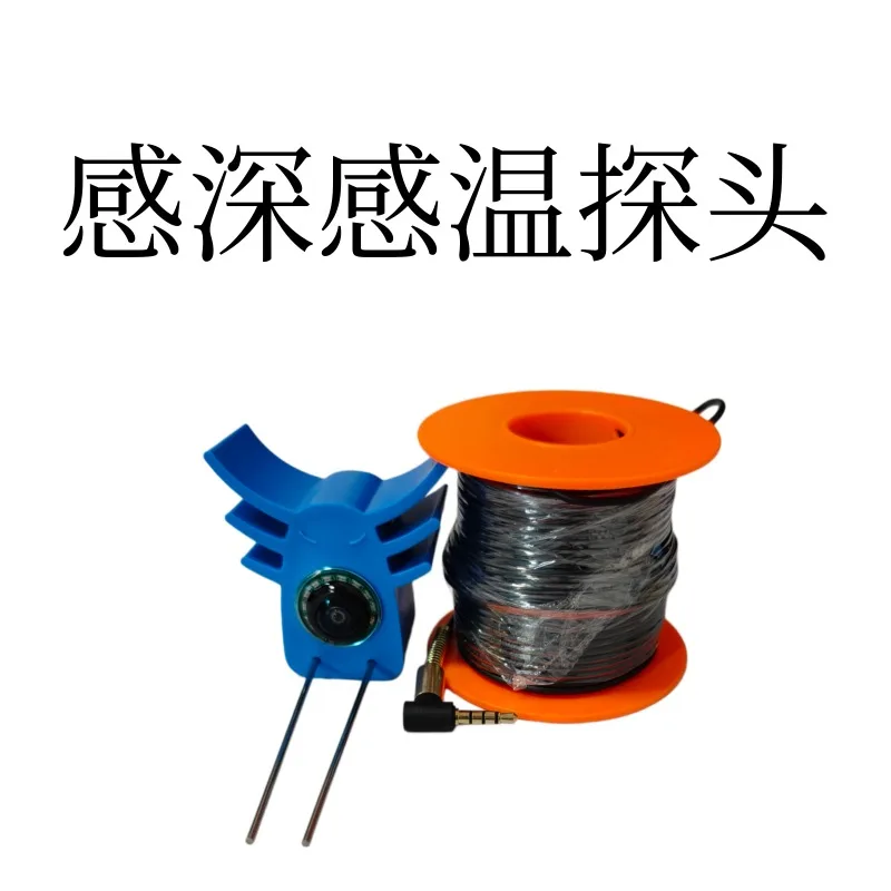 Underwater camera visual high definition ultra-clear temperature and depth probe
