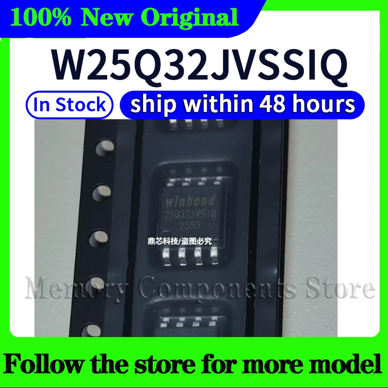 w25q32jvssiq-w25q32jvsiq-Оригинальный-высококачественный-новый