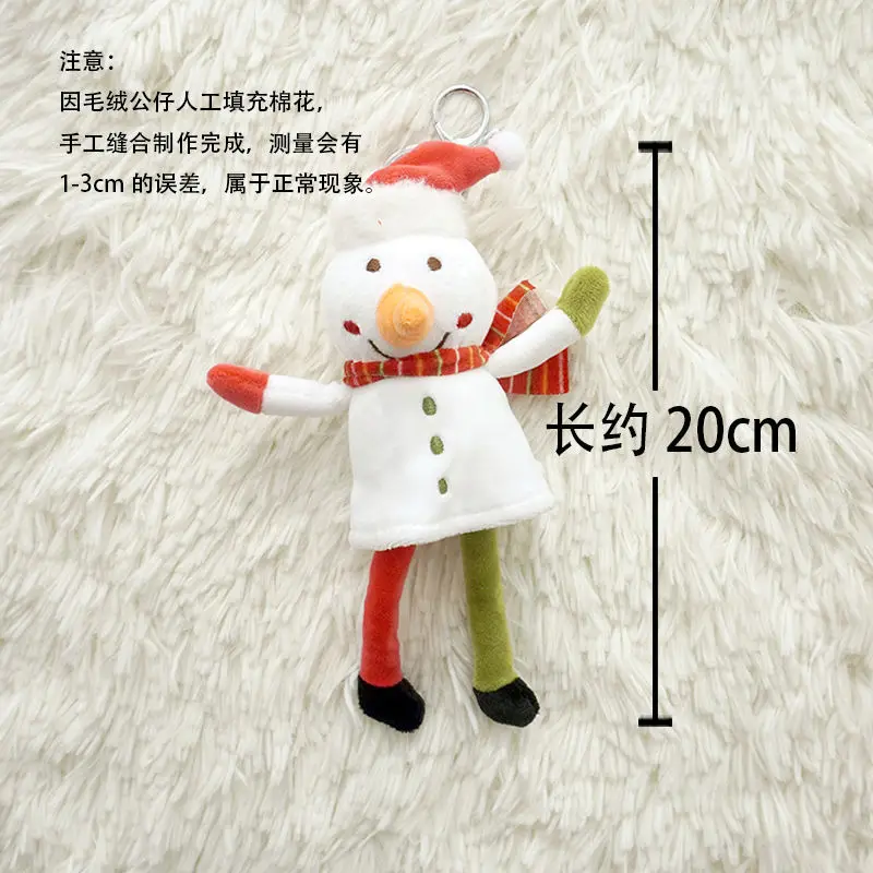 new Creative Snowman Q Version Elk Keychain Plush Pendant Cartoon Christmas Couple Gift Keychain Bag Jewelry