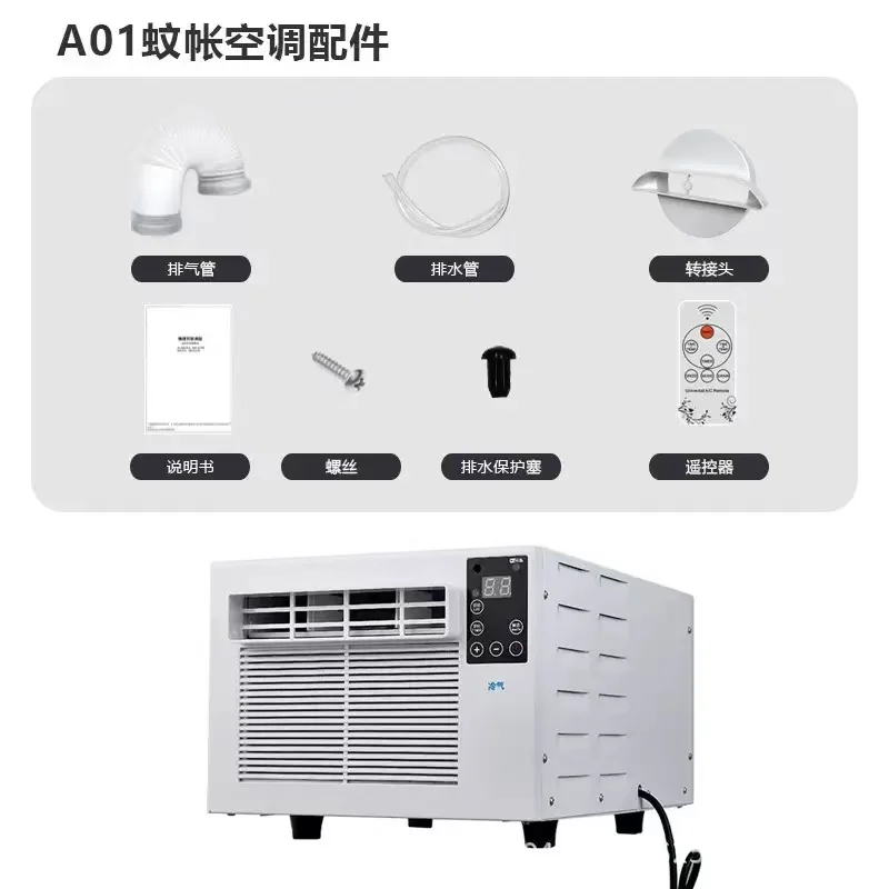 110–220 V tragbare Klimaanlage, energiesparend, 280 W, mobiler Mini-Wechselstrom mit Fernbedienung für Zuhause, Wohnheim, Büro, Camping, Wohnwagen, Auto