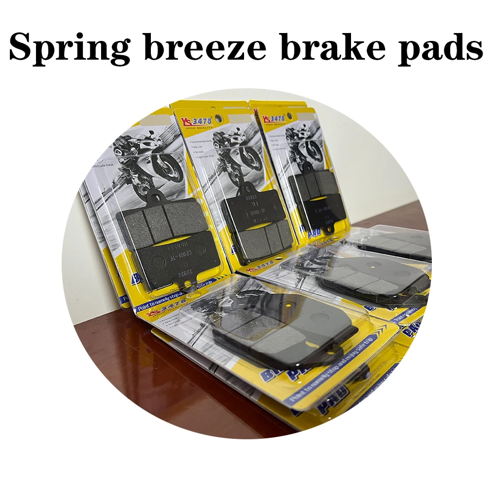 

Motorcycle Brake Pads For CFMOTO 250SR ABS 250NK/300NK 250SR/300SR Front and Rear Brake Pads