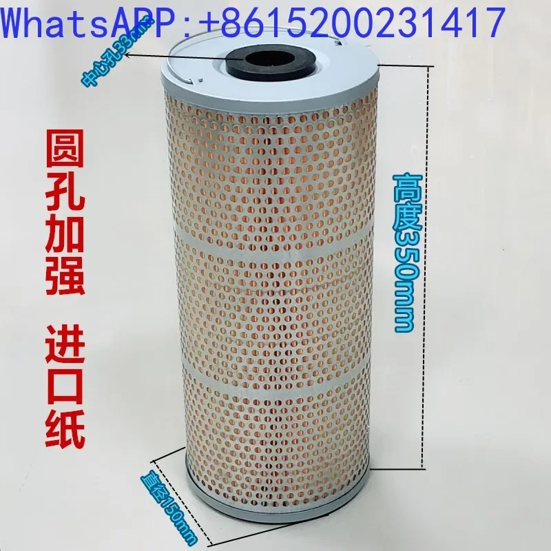 Wire cutting spark machine filter with wire feeding filter core barrel 150x33x350