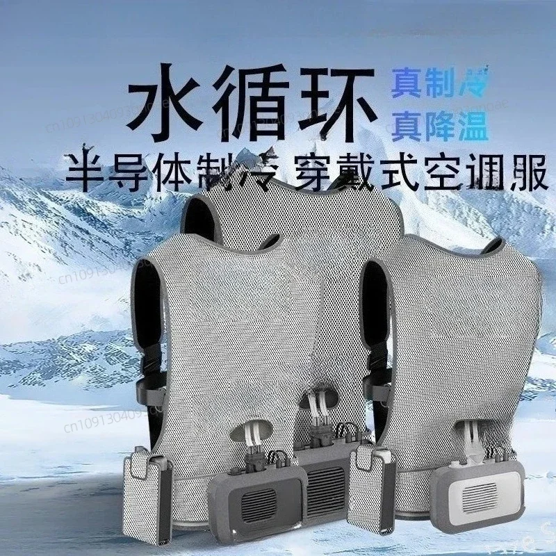 Water Circulation Cooling Air Conditioning Clothes Outdoor Site Heatstroke Prevention