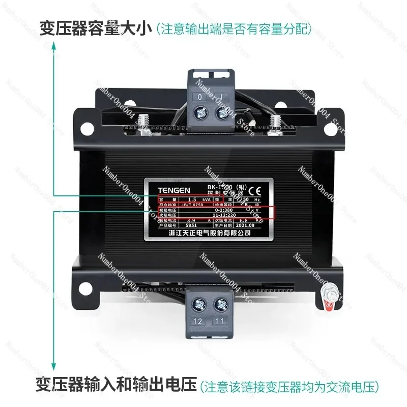 BK-1500VA Single-Ph… - image