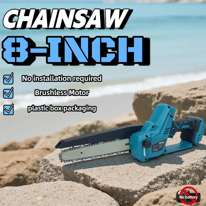 منشار MIGOAT خفيف الوزن مقاس 8 بوصات، ماكينة تشذيب فرع مريحة، نظام أمان منخفض الارتداء، أداة حديقة لبطارية ماكيتا 21 فولت