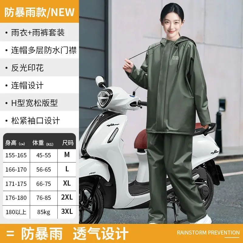 Raincoat Men's Suit Women's Rainstorm Takeaway Rider Specific Riding Waterproof Motorcycle Upper and Lower Split Rain Pants