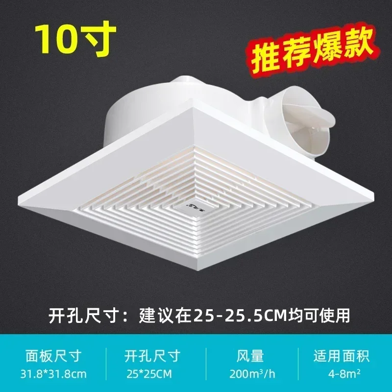 8/9/10/11/12/14 inch Condick Ventilation Fan Exhaust Fan Bathroom Drywall Exhaust Kitchen and Toilet Ceiling Exhaust Fan 220V